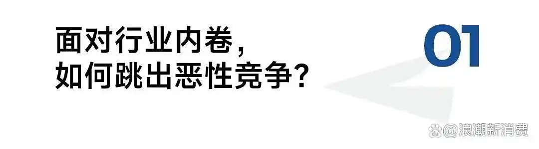 逆势做到多品类第一,为何「研发驱动」是健身品牌的未来?
