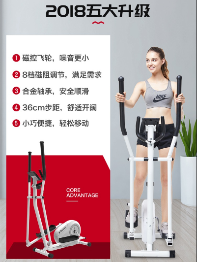椭圆机和跑步机哪个更好？该怎么选择