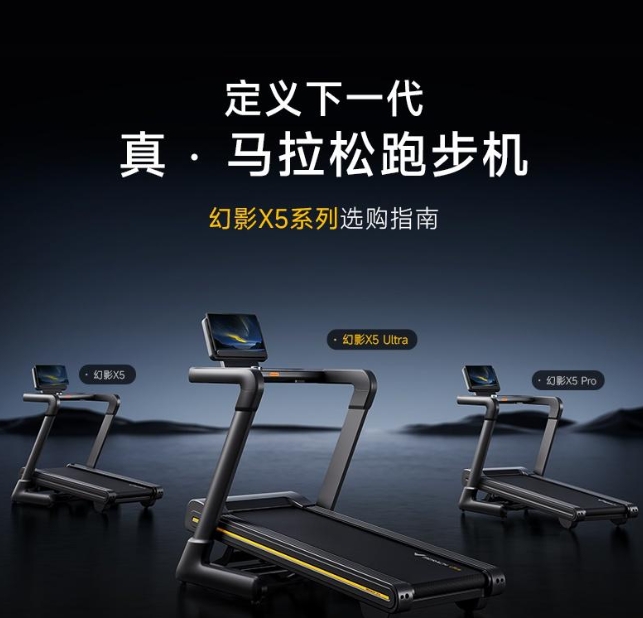 租房党必收！可折叠跑步机品牌排行榜TOP10