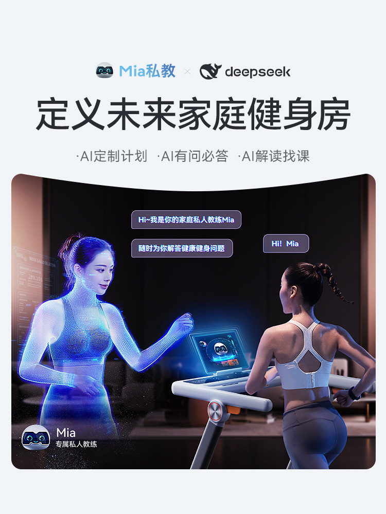 专业跑者视角下的10大跑步机品牌推荐