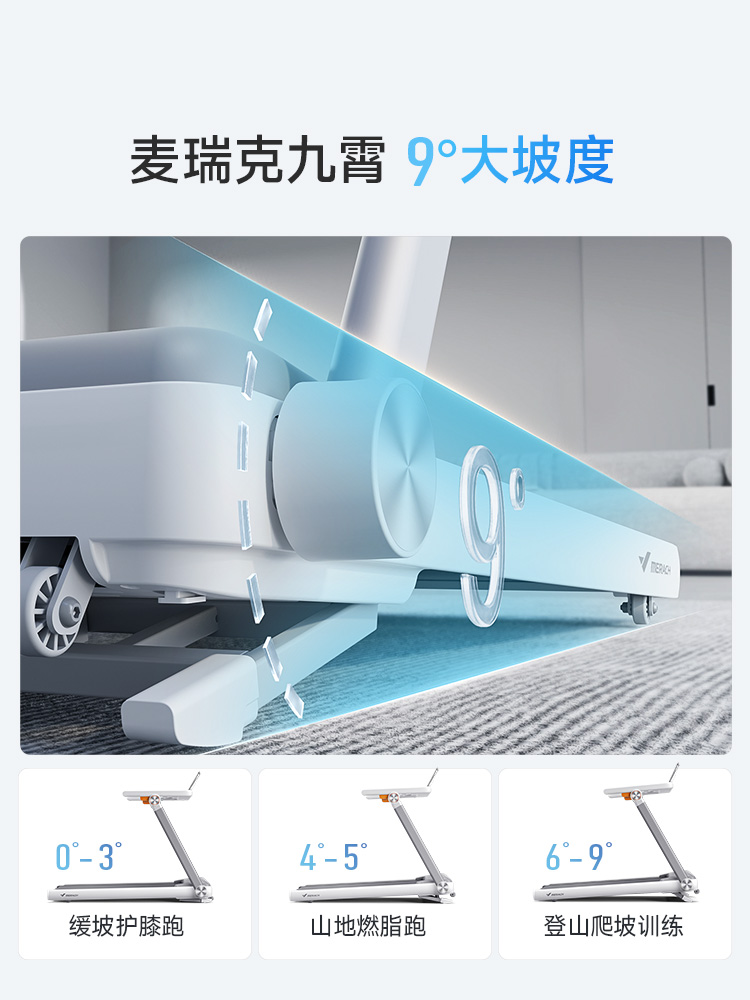 小户型救星！十大折叠跑步机推荐