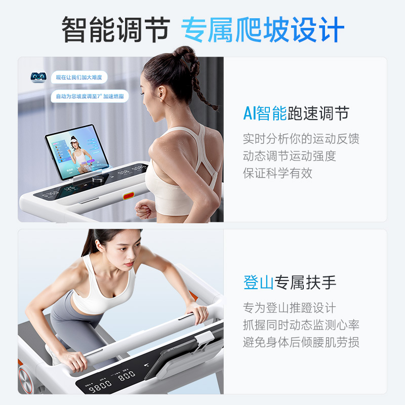 专业跑者跑步机选购指南：闭眼入不踩雷的十大性能王