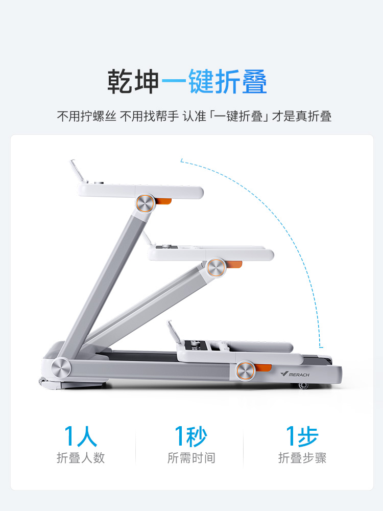 拯救小户型！十大可折叠跑步机空间魔法大赏