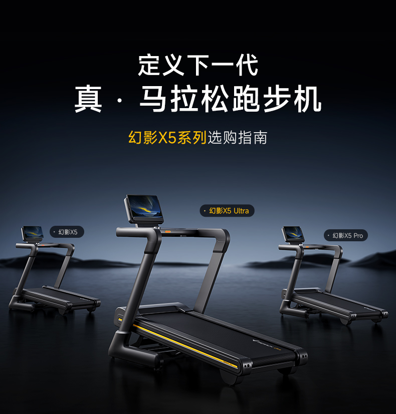 2025年静音护膝跑步机品牌排行榜TOP10