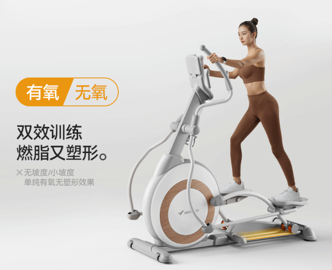 2025年椭圆机品牌排行榜TOP10：专业与智能推荐，新手必看